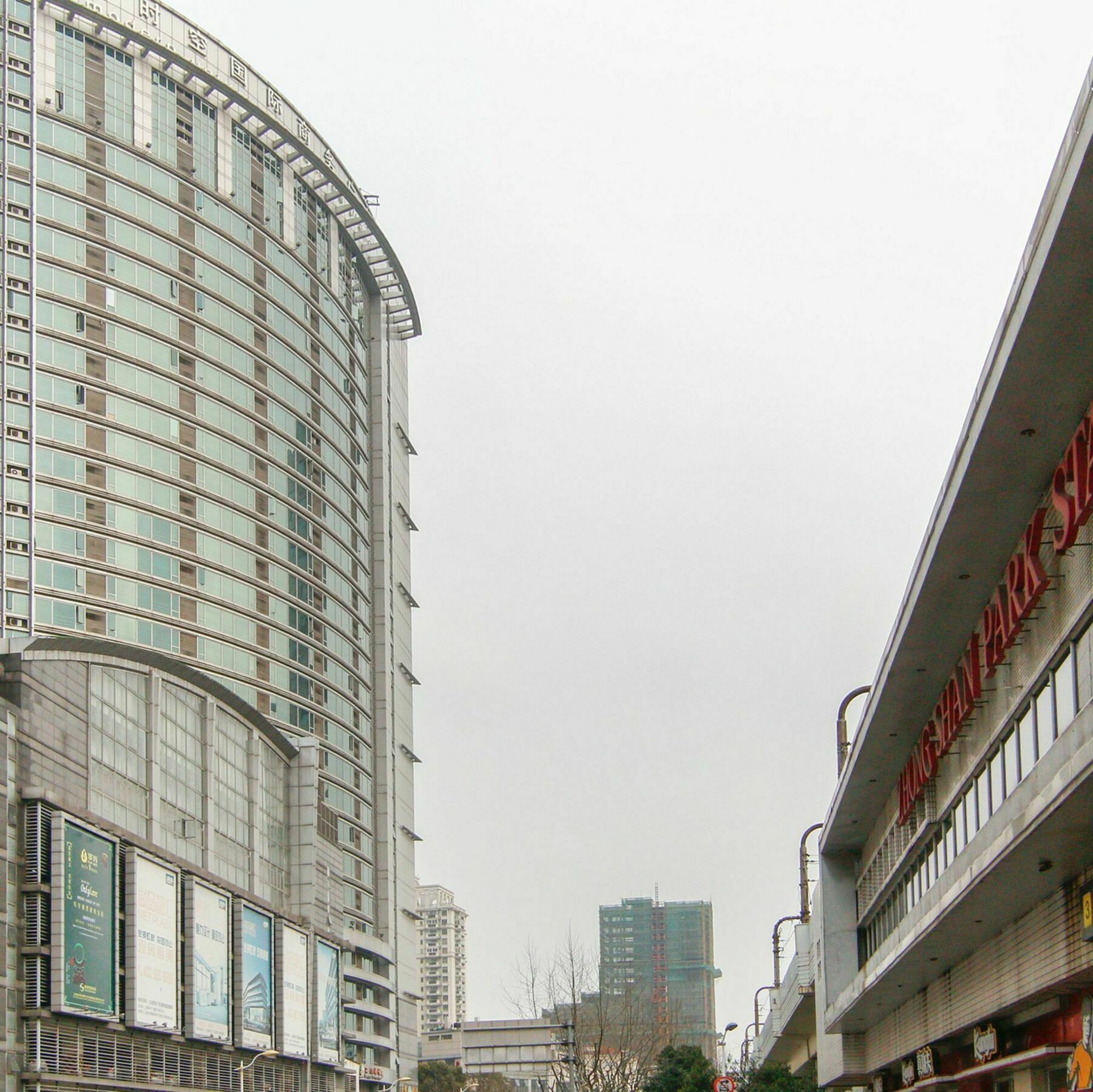 Xidaojia Appartamento Shanghai